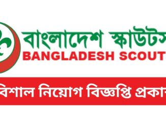 Bangladesh Scouts Job