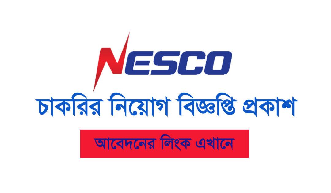 NESCO Job Circular 2022 Top Circular BD