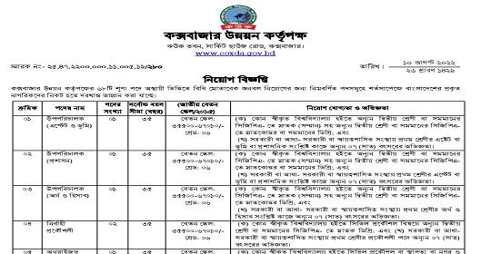 মদং