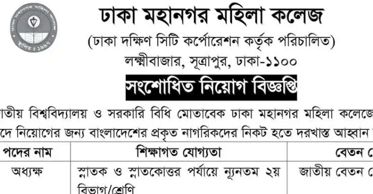 স