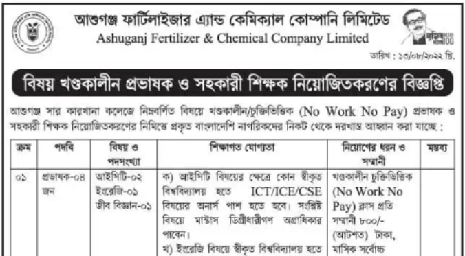 োেহ