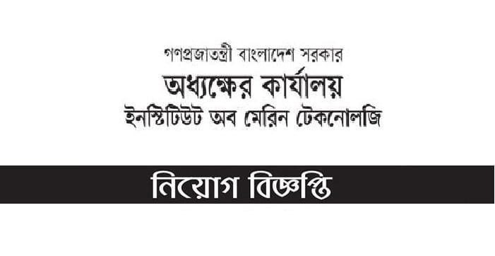 sarkari-niyog-6-13-3