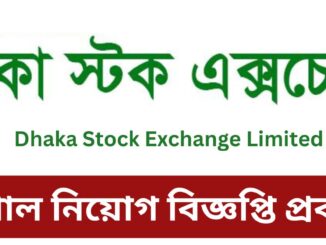 Stock Exchange Job