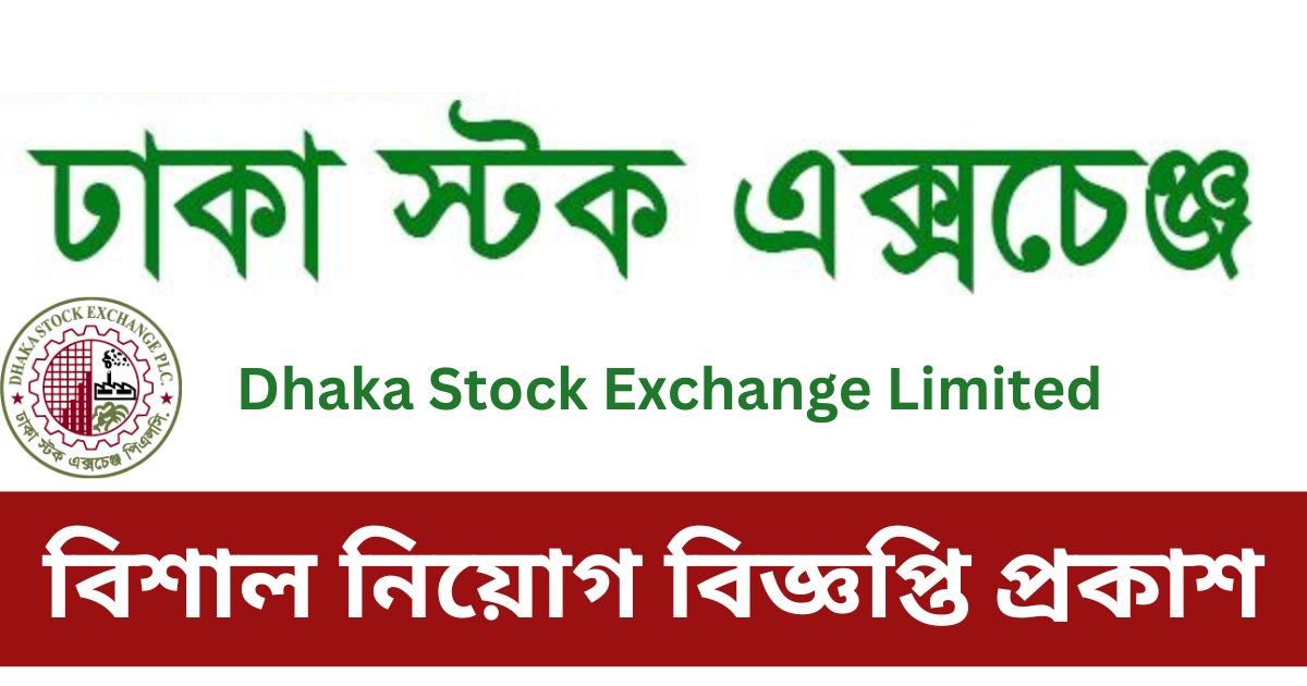 Stock Exchange Job Stock Exchange Job