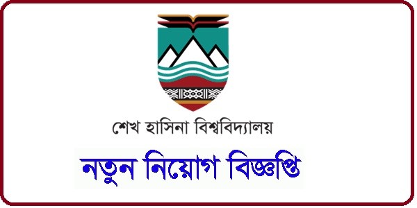 Sheikh-Hasina-University-Job-Circular