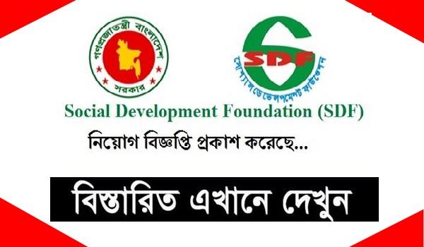 Social-Development-Foundation-SDF-Job-Circular-2019