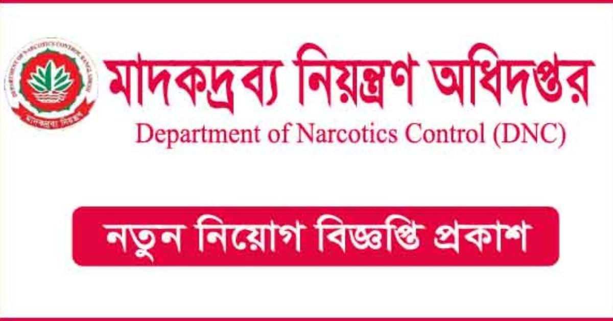 DNC Job Circular