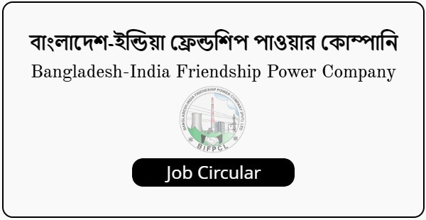 BIFPCL Job Circular 2023 BIFPCL Job Circular 2023
