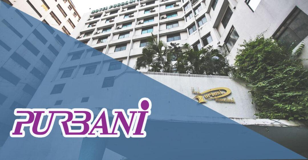 purbani-jobs-20210104183101