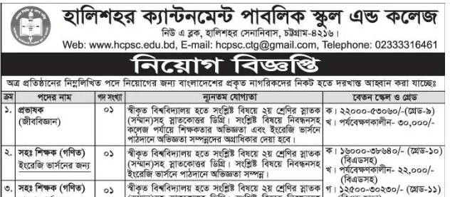 পপপপ