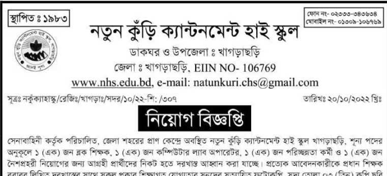 লল