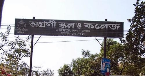 োুীদলগ