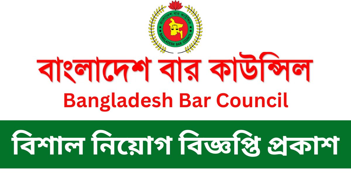 Bar Council Job Bar Council Job