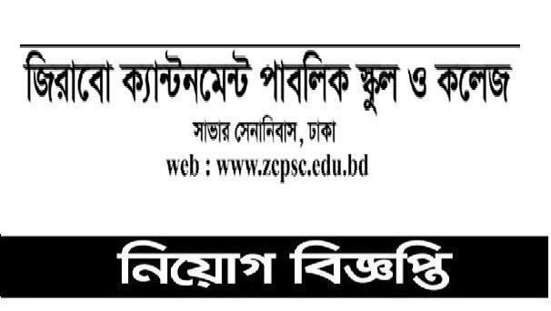 Jobs-News-2-20