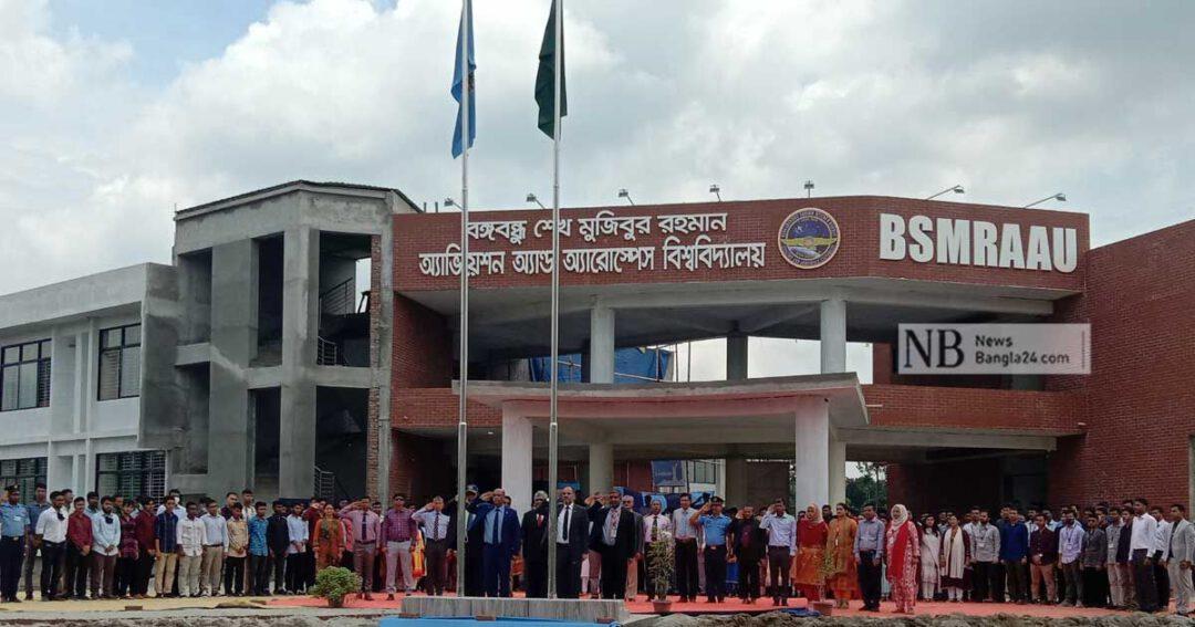 Lalmonirhat-University-NB