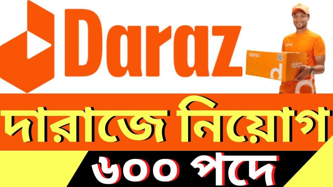 daraz-group-job-circular-2022-top-circular-bd