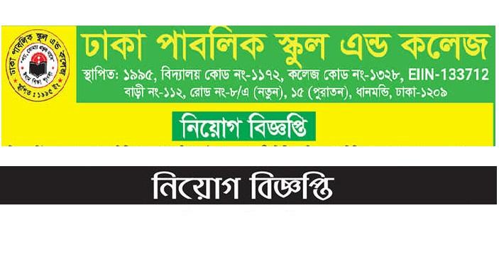 sarkari-niyog-6-13