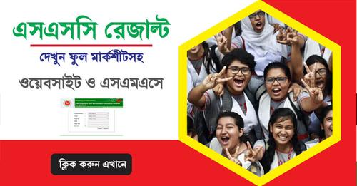 ssc