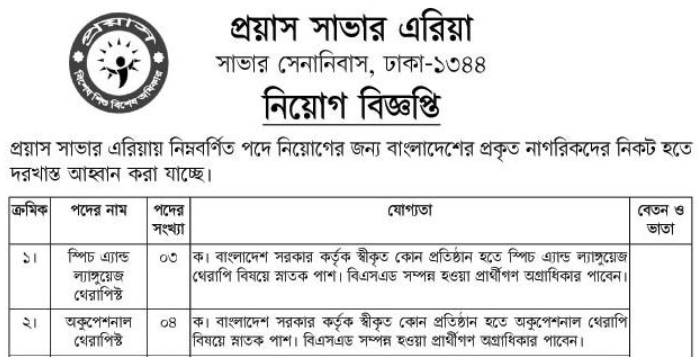 জজ
