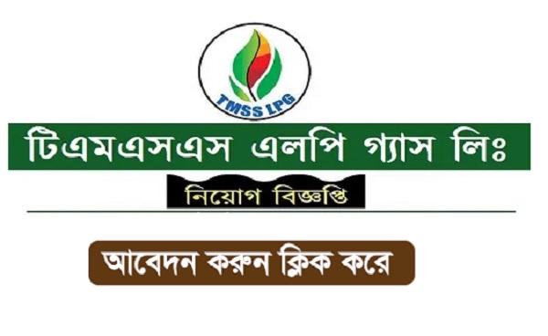 TMSS-LPG-Limited-Job-Circular