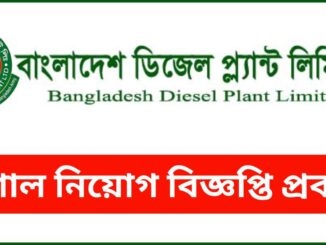 BDPL Job Circular