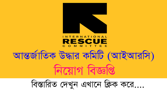 International-Rescue-Committee-IRC