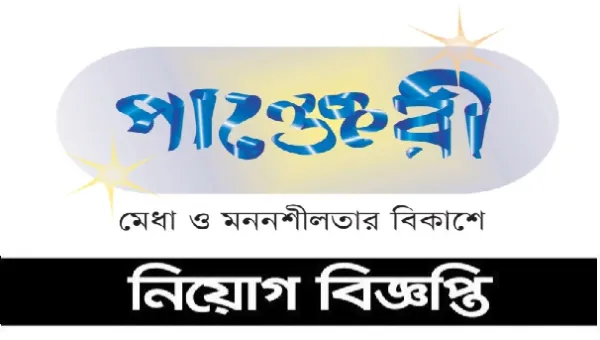 Jobs-News-2-2