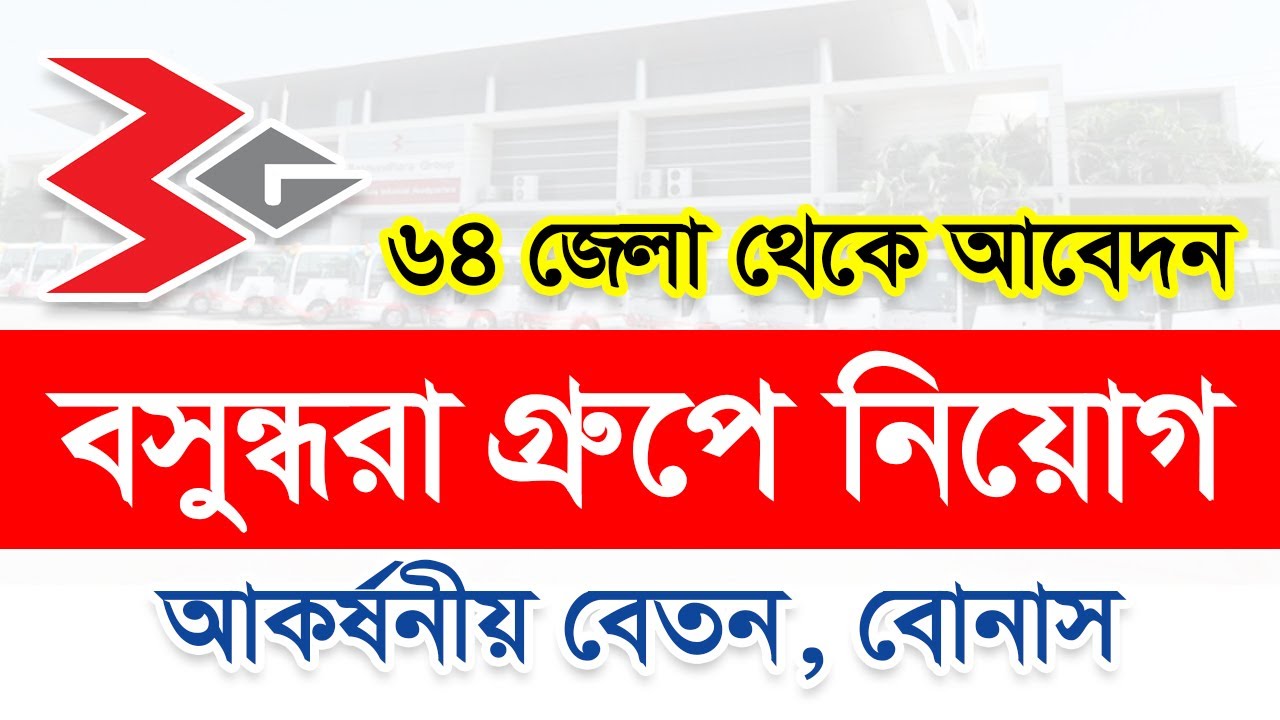 Bashundhara Group Job