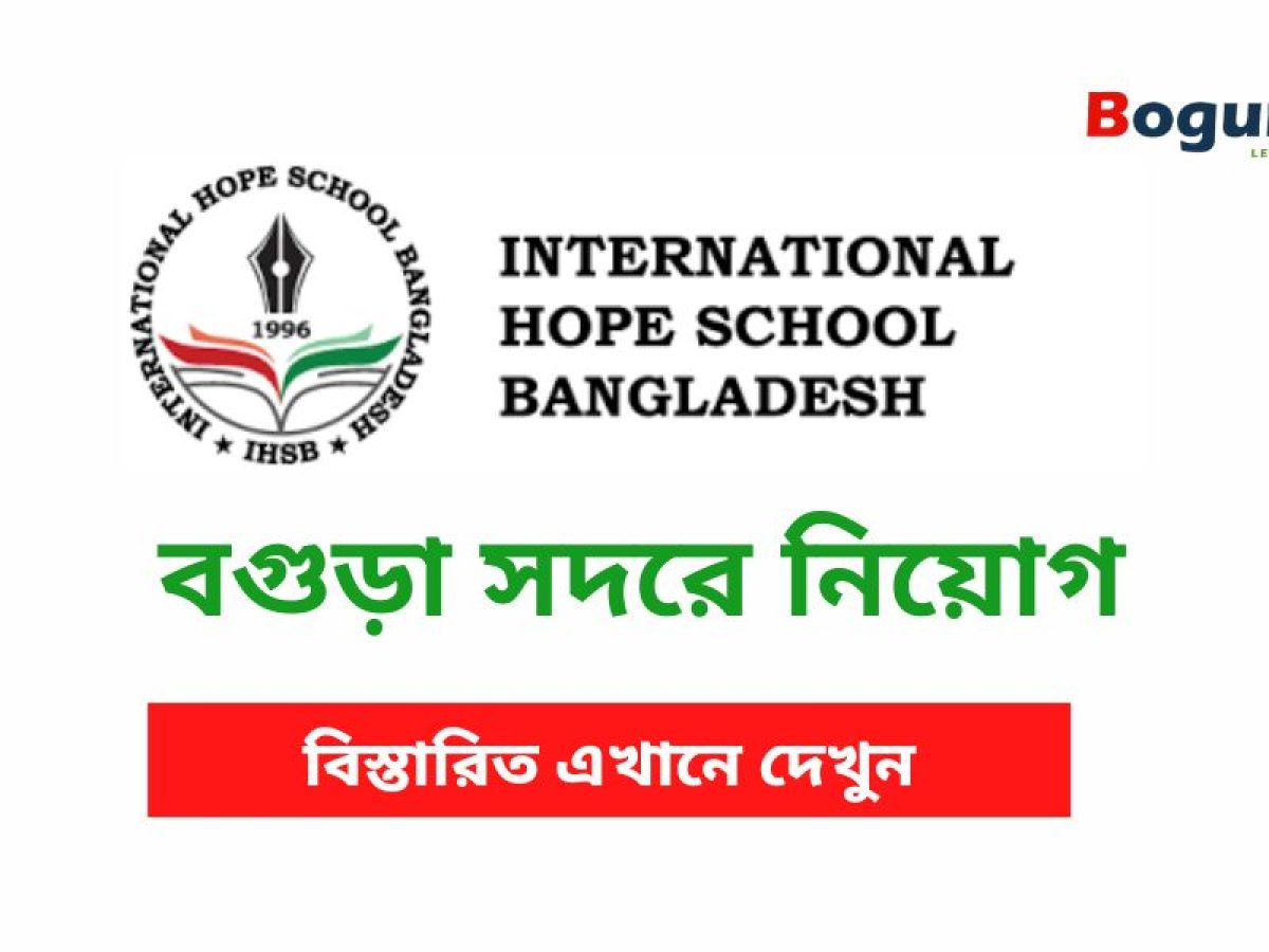Asst.-Teacher-INTERNATIONAL-HOPE-SCHOOL-BANGLADESH-1200x900