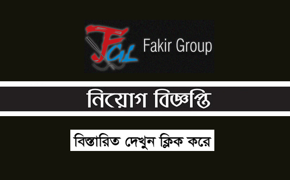 Fakir-Group-Job-Circular