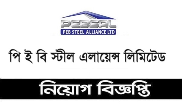 PEB-Steel-Alliance-Ltd-Job-Circular