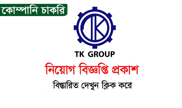 TK-Group-Job