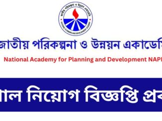 NAPD Job Circular