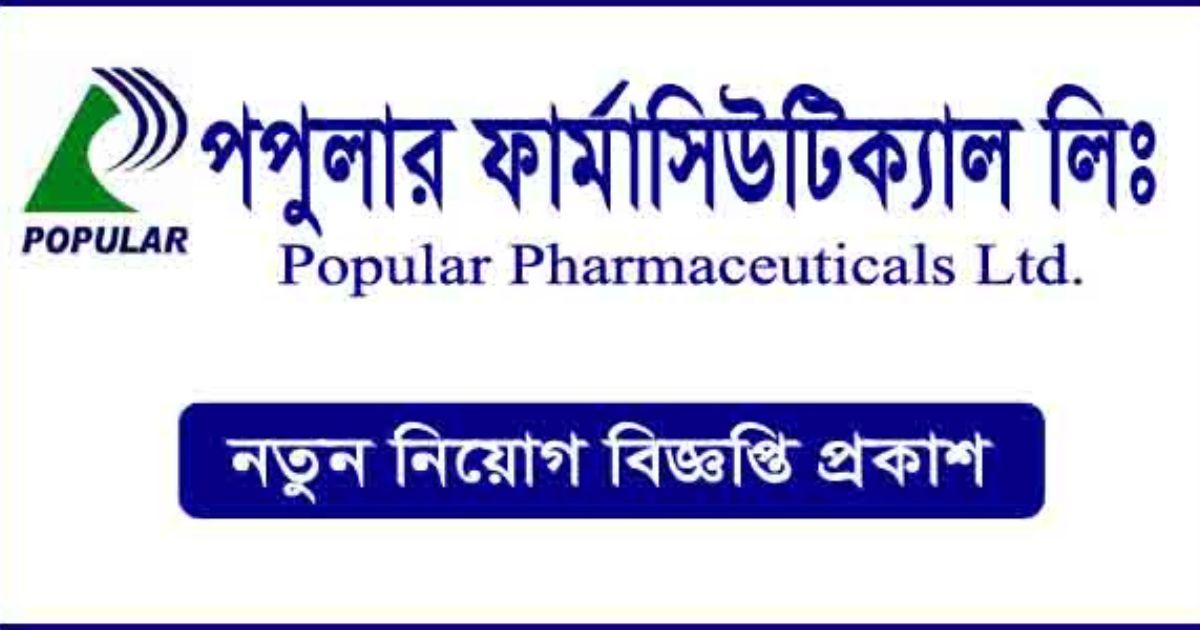 Popular pharmaceuticals Job Popular pharmaceuticals Job