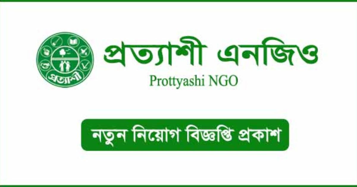 Prottashi NGO Job Prottashi NGO Job