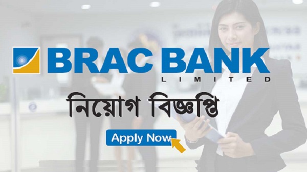 Brac-Bank-Limited-Job-Circular-2022
