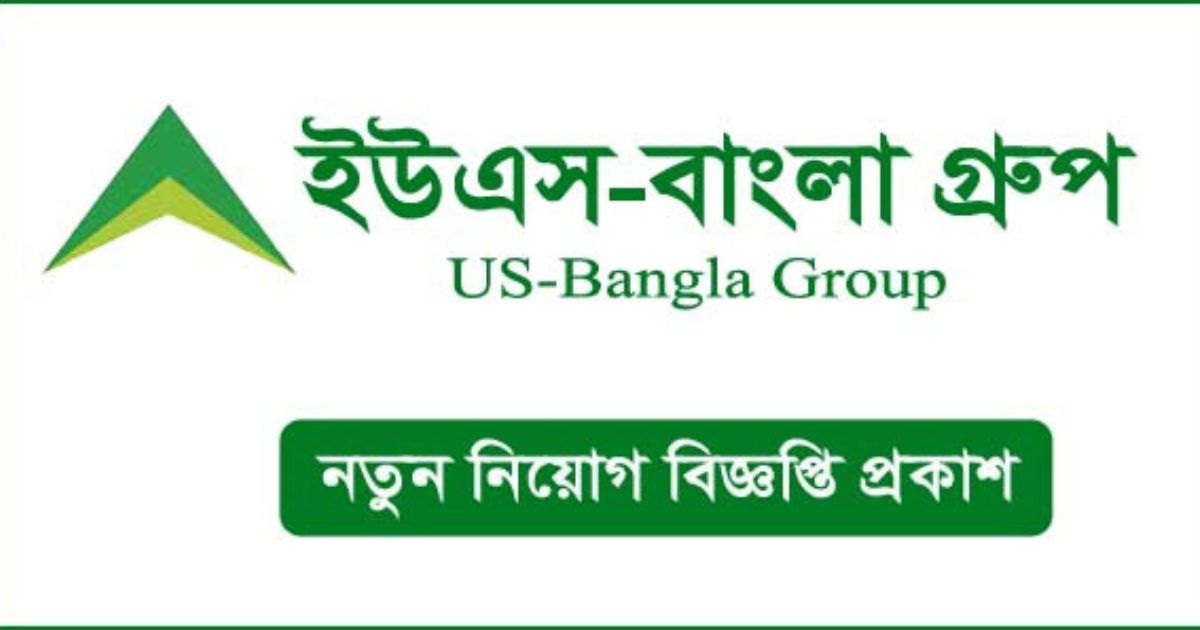 US-Bangla job