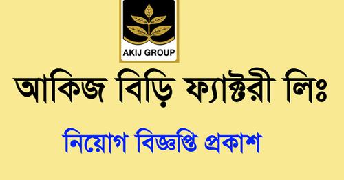 Akij group Job