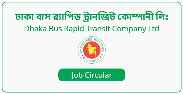 Dhaka-Bus-Rapid-Transit-Dhaka-BRT-Company-Limited