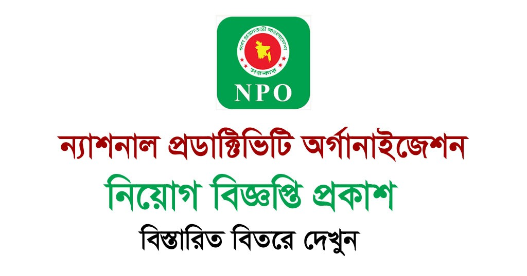 NPO