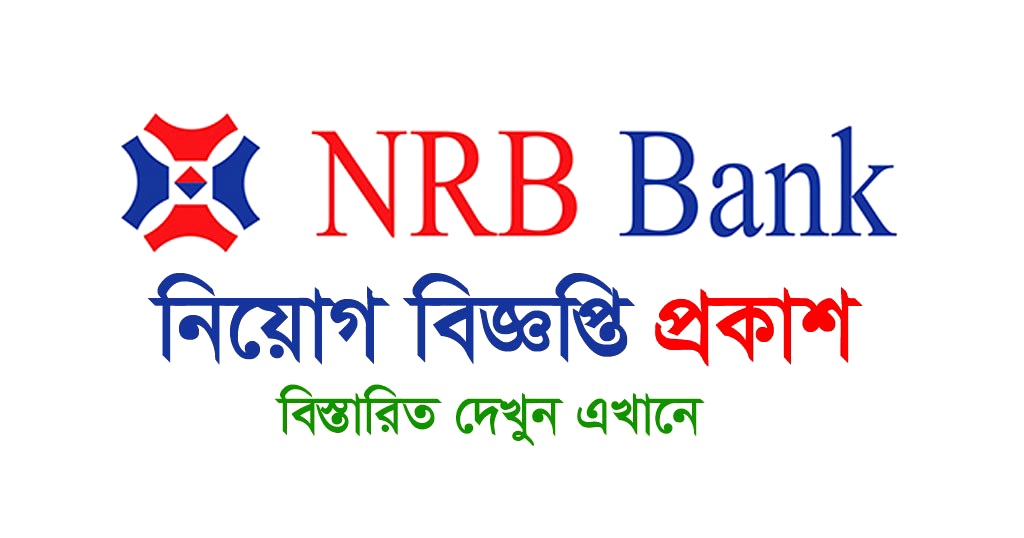 NRB-Bank-1