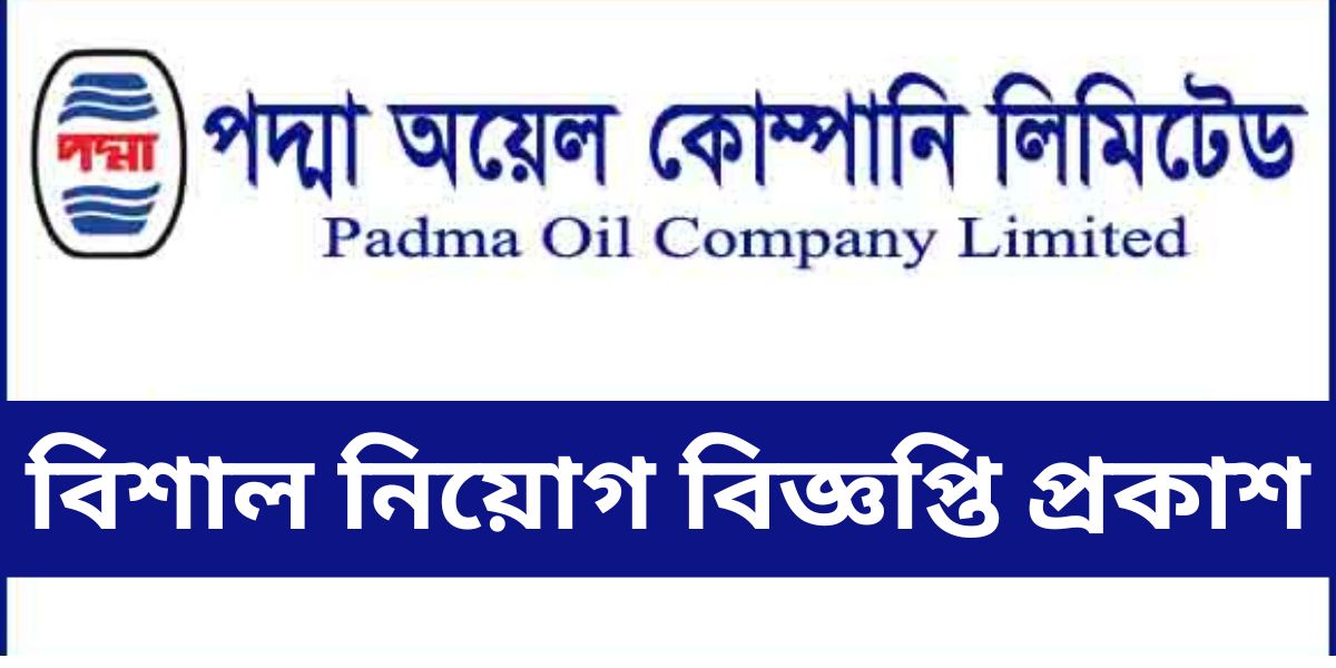 Padma Oil Company
