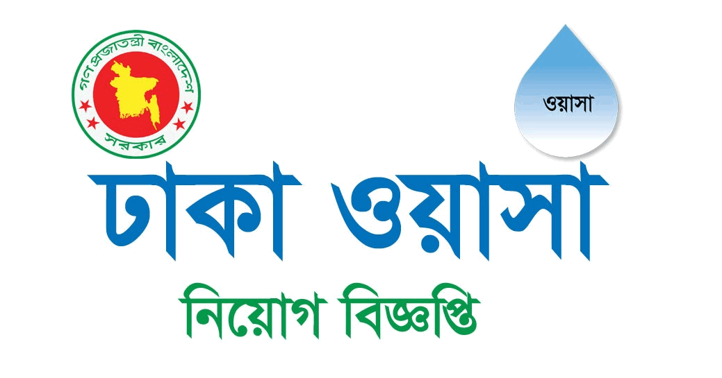 Dhaka-Wasa-Job-Circular