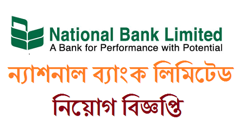 National Bank Limited National Bank Limited