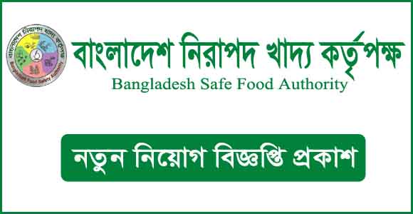 BFSA Job Circular BFSA Job Circular