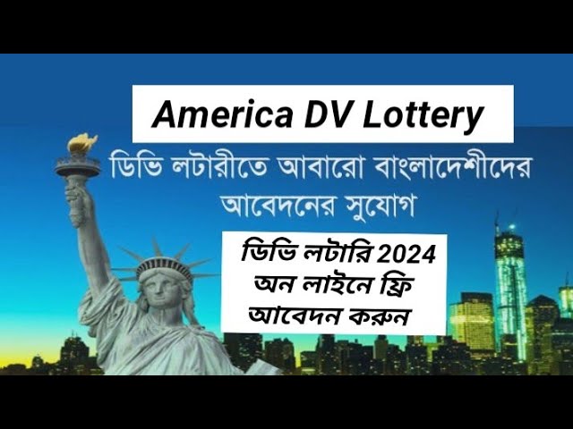 USA DV Lottery 2024 USA DV Lottery 2024