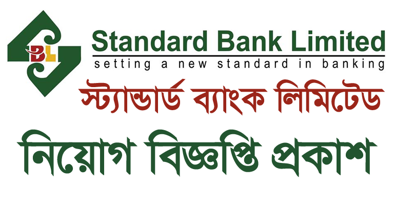 Standard Bank Limited Standard Bank Limited