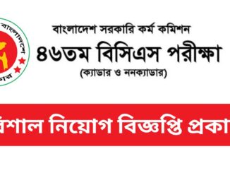 46th Bcs Circular