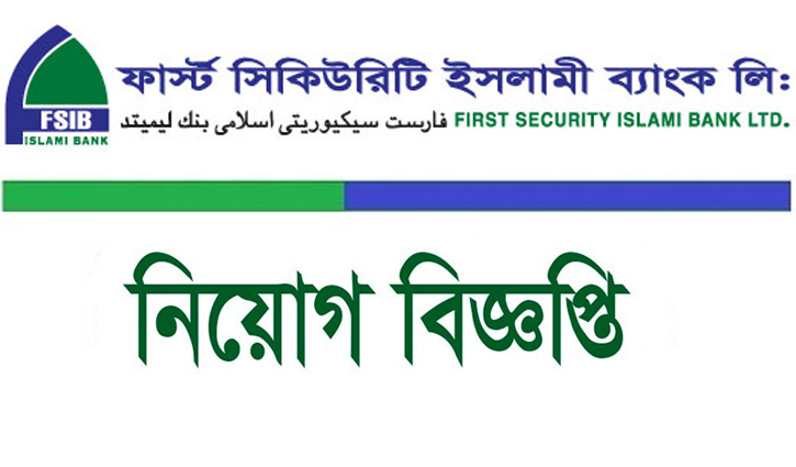 fsib-logo-2011170841
