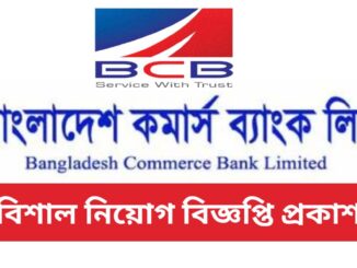 BCBL Job Circular